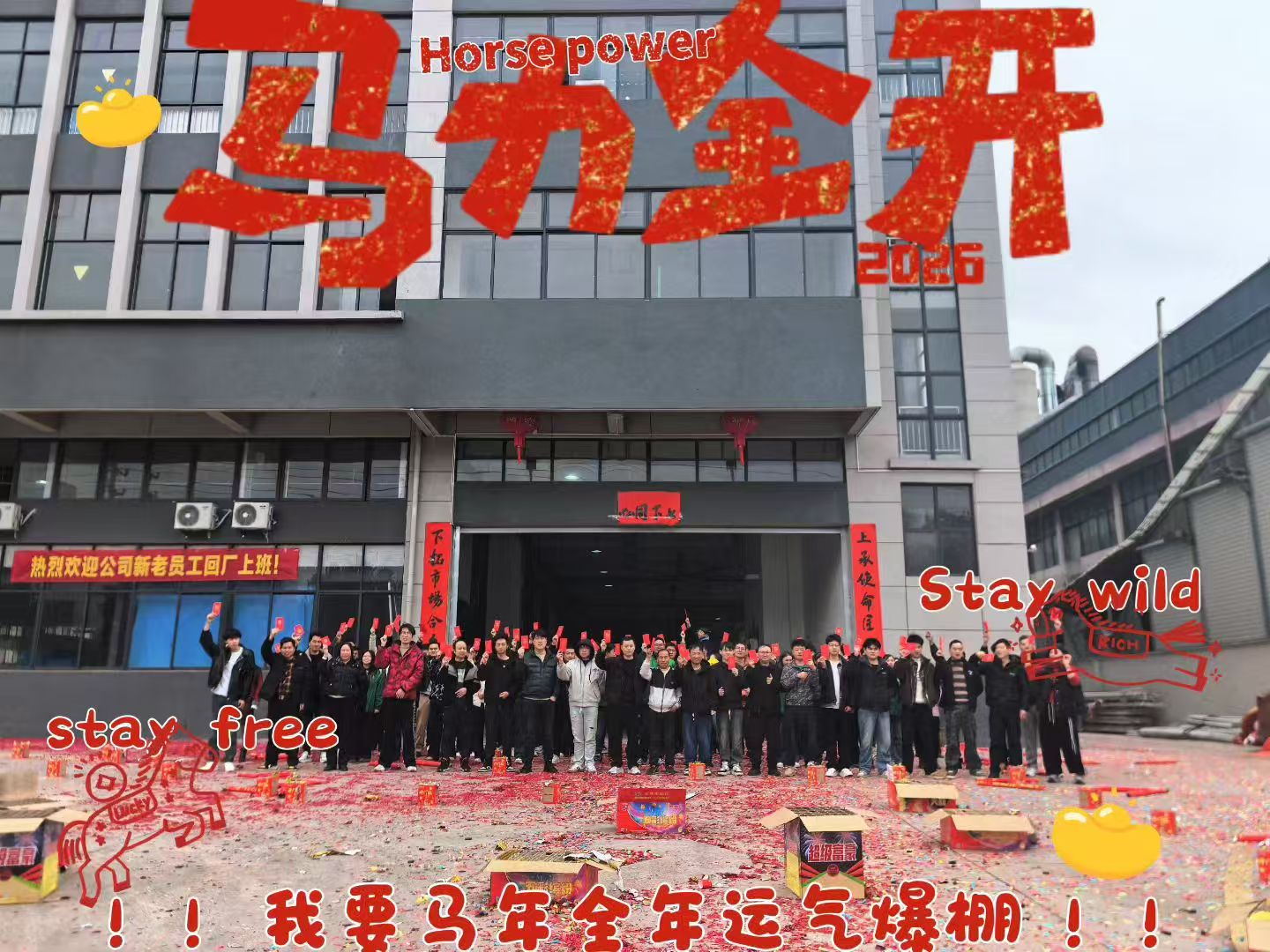 Complètement chargé, en avance | Amortisseur Shangxia – Retour au travail !