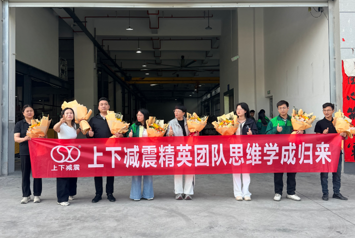 L'équipe SXJZ termine la formation sur le service client