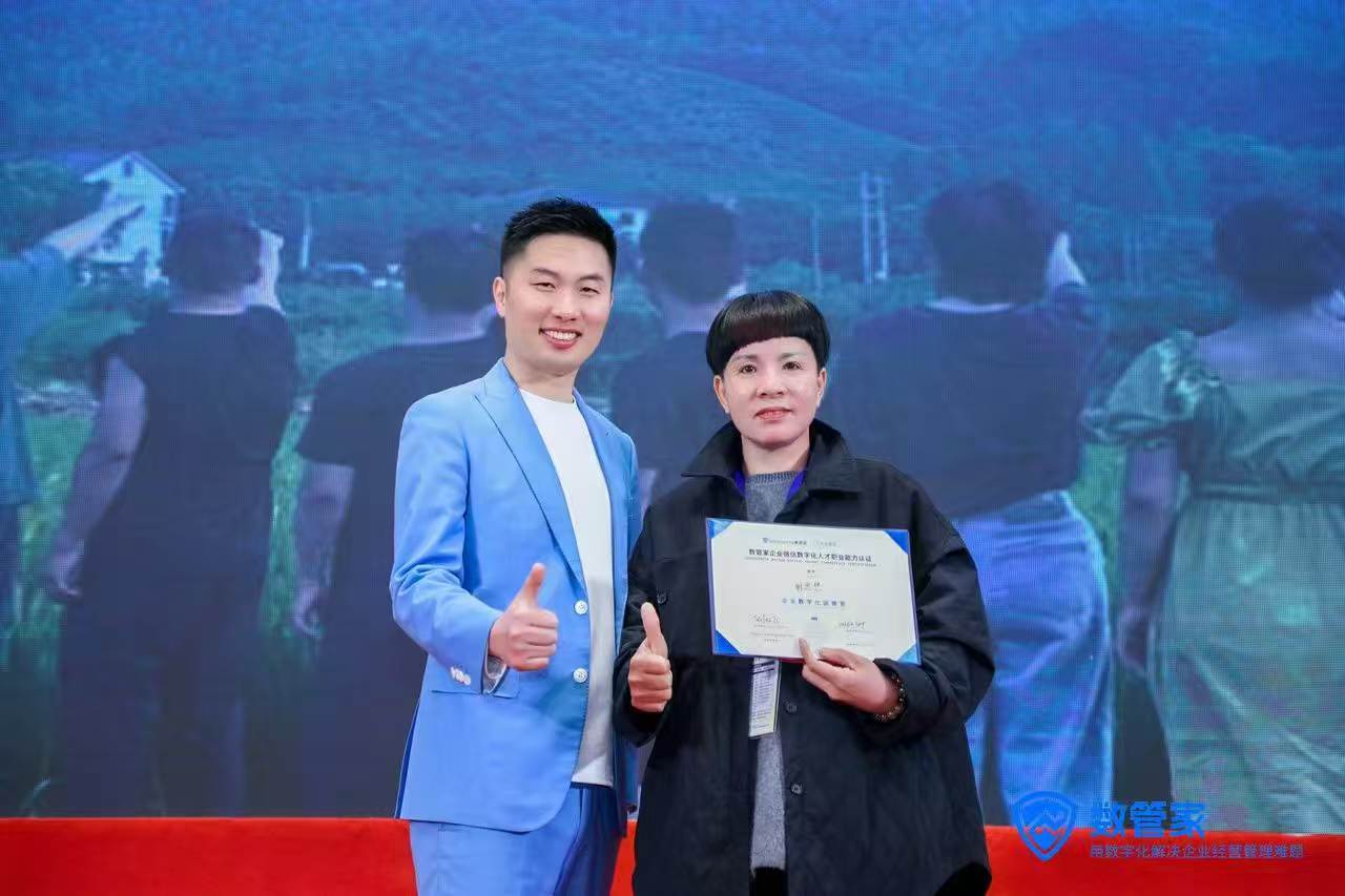 L'équipe SXJZ se rend à Suzhou pour apprendre l'IA et améliorer le service client