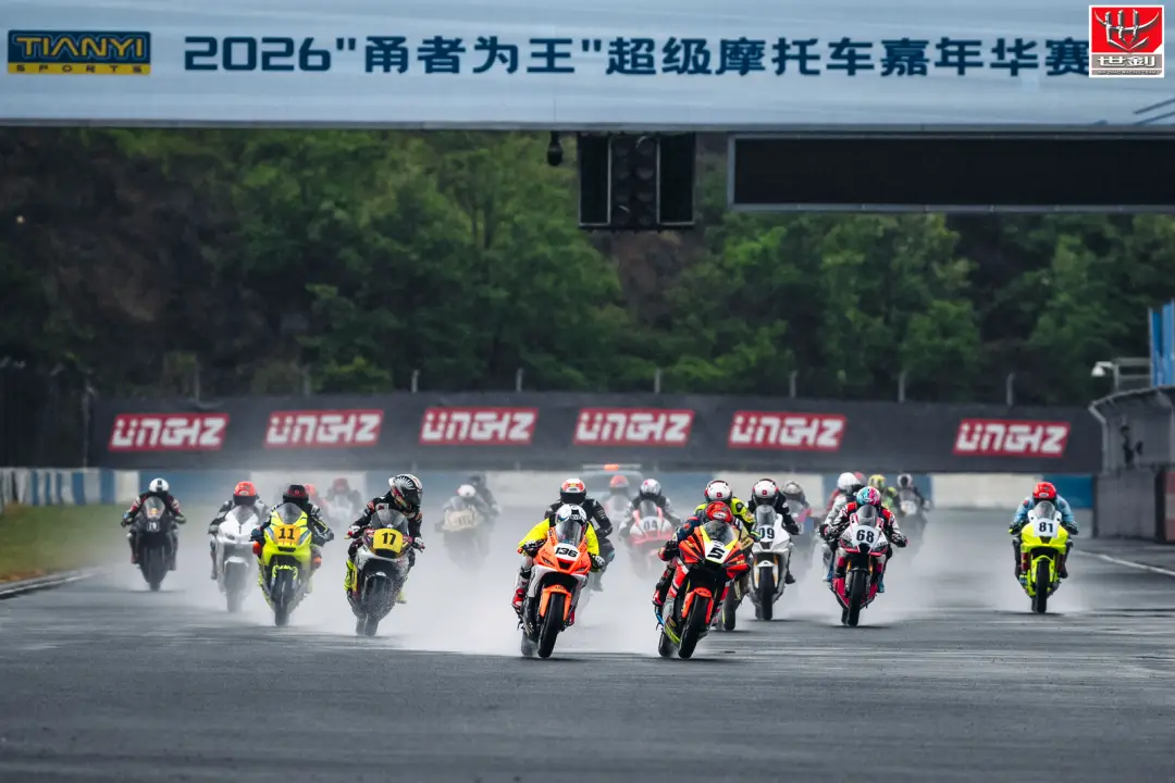 SXJZ a sponsorisé une course de motos à Ningbo pour prouver les performances des amortisseurs